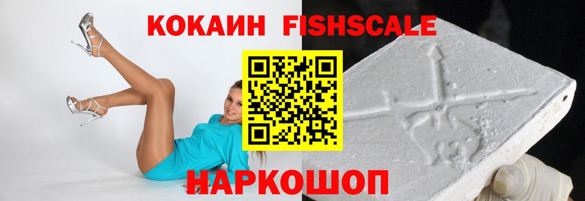 COCAIN Columbia Темрюк