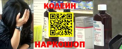 мефедрон VHQ Будённовск