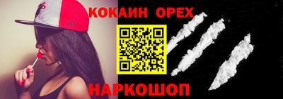 мефедрон VHQ Будённовск