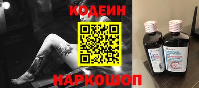 мефедрон VHQ Будённовск
