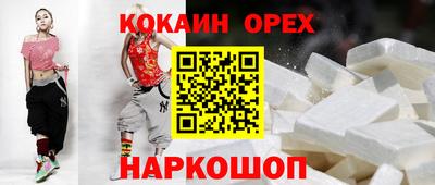 мефедрон VHQ Будённовск
