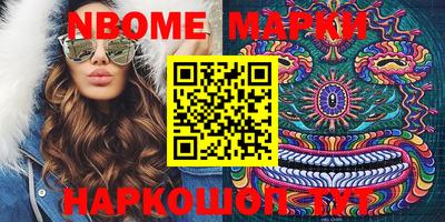 мефедрон VHQ Будённовск