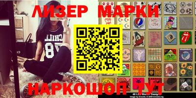 мяу мяу кристалл Бугуруслан
