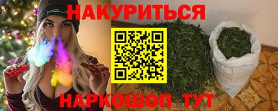 мефедрон VHQ Будённовск