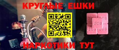 мяу мяу кристалл Бугуруслан