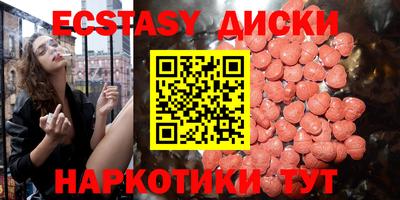 дмт Бузулук