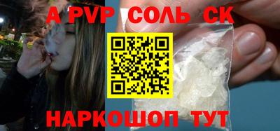 мефедрон VHQ Будённовск