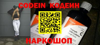 мяу мяу кристалл Бугуруслан