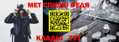 мефедрон VHQ Будённовск