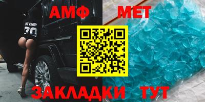 мяу мяу кристалл Бугуруслан