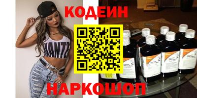 мяу мяу кристалл Бугуруслан