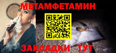 мефедрон VHQ Будённовск
