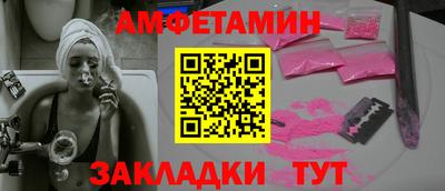 дмт Бузулук