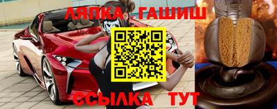 мяу мяу кристалл Бугуруслан
