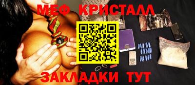 мефедрон VHQ Будённовск