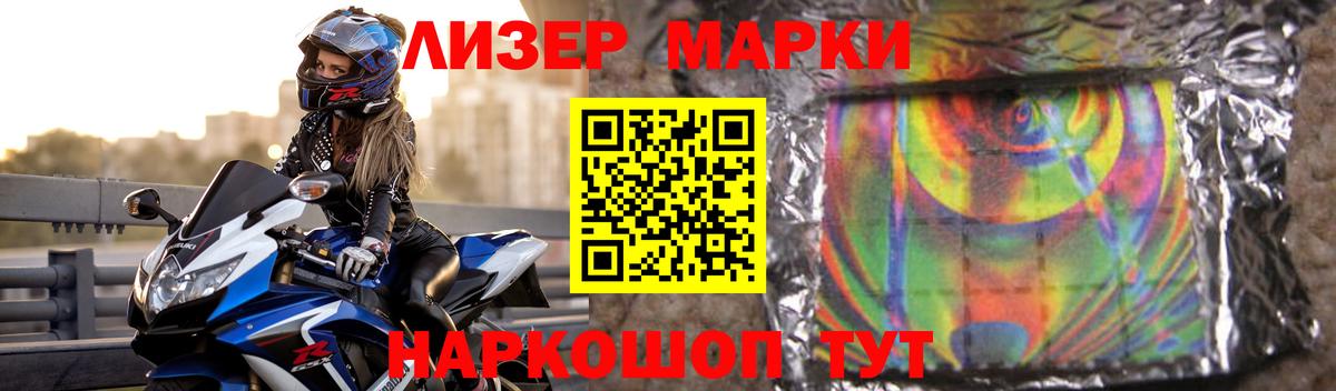 ЛСД экстази кислота Темрюк