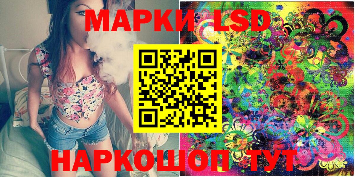 Марки NBOMe  Марки 25I-NBOMe 1,8мг  Вход с VPN  Темрюк 
